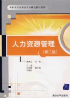 ������Դ�������ڶ��棩