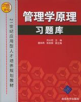 ����ѧԭ��ϰ��⡪��21����Ӧ�����˲������滮�̲�