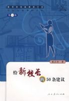 �й��ؼ���ʦ�Ŀ⡡������У����50������