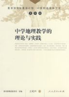 �й��ؼ���ʦ�Ŀ⡡����ѧ������ѧ��������ʵ��