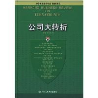 ��˾��ת��(��װ)(������ҵ���۾������)