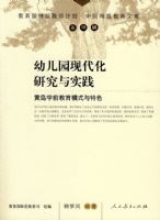 �й��ؼ���ʦ�Ŀ⡡���׶�԰�ִ����о���ʵ��