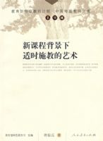 �й��ؼ���ʦ�Ŀ⡡���¿γ̱�������ʱʩ�̵�����