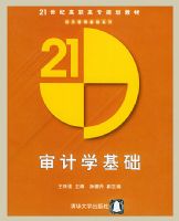 ���ѧ��������21���͸�ְ��ר�滮�̲ġ����ù�������ϵ��