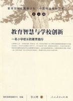 �����ǻ���ѧУ���¡��� һ��СѧУ���Ľ�������