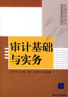 ��ƻ�����ʵ���±��ְ��ר���ù�����滮�̲ģ�