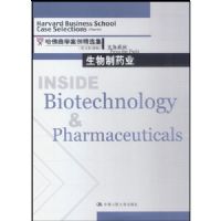 ������ҩҵ��Ӣ��Ӱӡ�棩