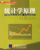 ͳ��ѧԭ������21���͸�ְ��ר�滮�̲ġ��ƾ�����ϵ��