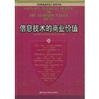 ��Ϣ��������ҵ��ֵ(��)