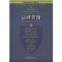 Ʒ�ƹ���(��װ)(������ҵ���۾������)