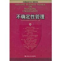 ��ȷ���Թ���(��)