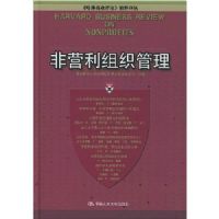 ��Ӫ����֯����(��װ)