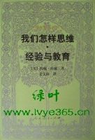 ��������������� ��������˼ά�������������