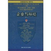 ��ҵ�뻷��(��)(������ҵ���۾������)