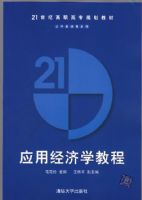 Ӧ�þ���ѧ�̳�