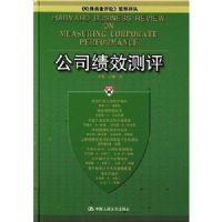 ��˾��Ч����(��װ)(������ҵ���۾������)