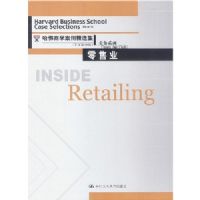 ����ҵ INSIDE RETAILING(Ӣ��Ӱӡ��)