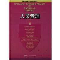 ��Ա����(��װ)(������ҵ���۾������)