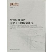 ��ǿũ��Ԥ�����������������о�(������ѧ�Ŀ�)