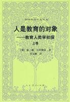 ��������������� ���ǽ����Ķ��󡪡���������ѧ��̽���Ͼ���