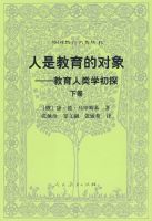 ��������������� ���ǽ����Ķ��󡪡���������ѧ��̽���¾�