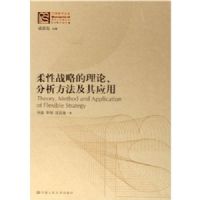 ����ս�Ե����۷�����������Ӧ��(��)