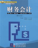 �����ƣ��޶�������21���͸�ְ��ר�滮�̲ġ��ƾ�����ϵ�У�