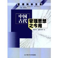 �й��Ŵ�����˼��֮����