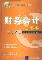 ��������ʵ�񣨸ߵ�ԺУ���ƻᡱרҵϵ�н̲ģ�