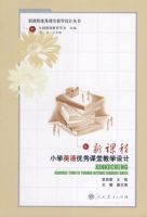 �¿γ�������ý�ѧ��ƴ��顡���¿γ�СѧӢ��������ý�ѧ���