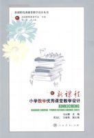 �¿γ�������ý�ѧ��ƴ��顡���¿γ�Сѧ��ѧ������ý�ѧ���