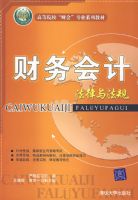 �����Ʒ����뷨�棨�ߵ�ԺУ���ƻᡱרҵϵ�н̲ģ�