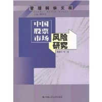 �й���Ʊ�г������о�