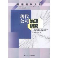 �ִ���˾�����о�:�ʱ��ṹ��˾�����͹�����ҵ�ɷ��Ƹ���