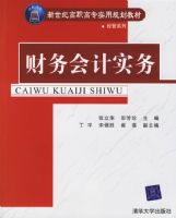 ������ʵ�񡪡������͸�ְ��רʵ�ù滮�̲�