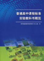 ��ͨ���пγ̱�׼ʵ��̿������