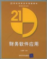 ��������Ӧ��