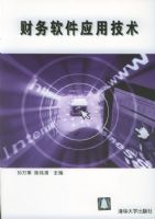 ��������Ӧ�ü��������̣�