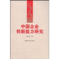 �й���ҵ���������о�(����ѧ�Ŀ�)