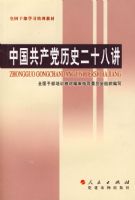 �й���������ʷ��ʮ�˽����޶�����