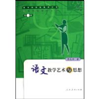 ���Ľ�ѧ������˼��(�й��ؼ���ʦ�Ŀ�)