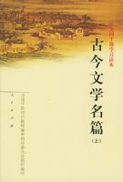 ȫ���ɲ�ѧϰ�������Ž���ѧ��ƪ�����£�