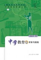 ��ѧ�����������볬Խ/�й��ؼ���ʦ�Ŀ�(�й��ؼ���ʦ�Ŀ�)