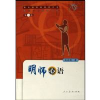 ��ʦ����(�й��ؼ���ʦ�Ŀ�)