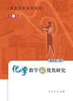 �й��ؼ���ʦ�Ŀ�  ��ѧ��ѧ���Ż��о�