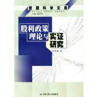 ��������������ʵ֤�о�