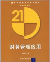 �������Ӧ��