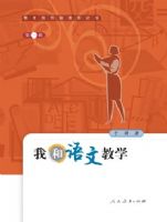 �й��ؼ���ʦ�Ŀ� �Һ����Ľ�ѧ