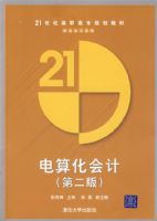 ���㻯��ƣ��ڶ��棩������