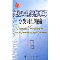 Ӣ������ʸ��Է���ʻ㾫��